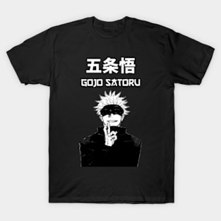 Satoru Gojo T-Shirt